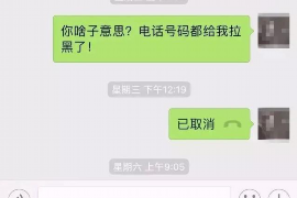 朗县对付老赖：刘小姐被老赖拖欠货款