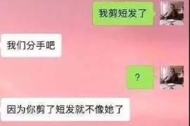 朗县专业要账公司如何查找老赖？