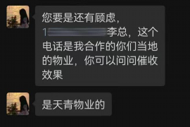 朗县朗县专业催债公司的催债流程和方法